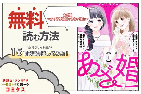 一 番 好き な 人 と は 結婚 できない|既婚者に聞いた！やっぱり「一番好きな人」とは結婚 .